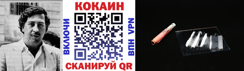 Купить ГАШ  Alpha-PVP  Мефедрон  Марихуана  Котельнич