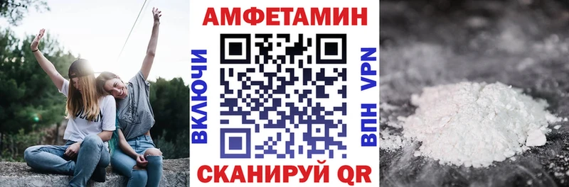 АМФ 97%  Купить  Котельнич 