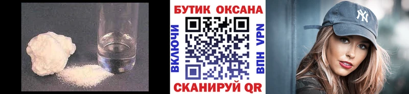 Купить закладки  Котельнич  БУТИРАТ буратино 