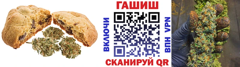 Купить  Котельнич  Cannafood марихуана 