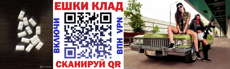 Купить где  Котельнич  Экстази диски 