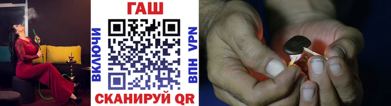 Гашиш гашик  Купить закладки  Котельнич 