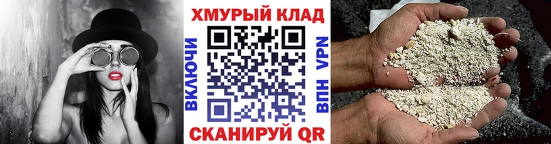 Героин герыч Купить Котельнич