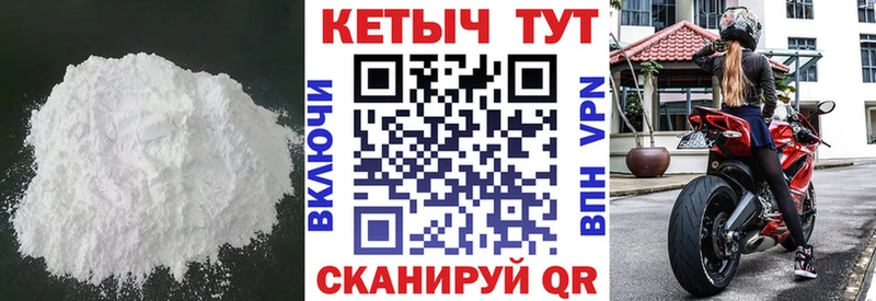 Кетамин VHQ  Купить  Котельнич 