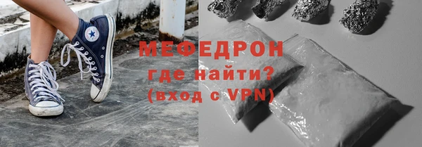 мет Балашиха
