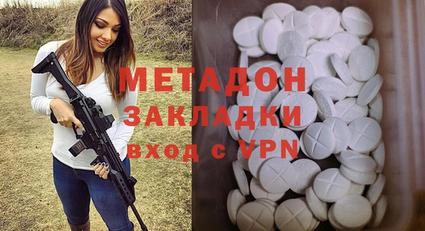 мет Балашиха