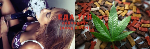 мет Балашиха