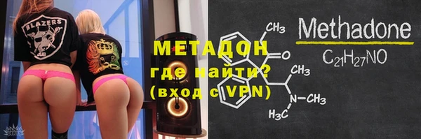 мет Балашиха