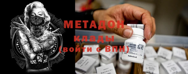 mdma Пенза