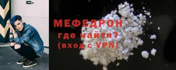мет Балашиха