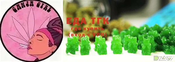 мет Балашиха