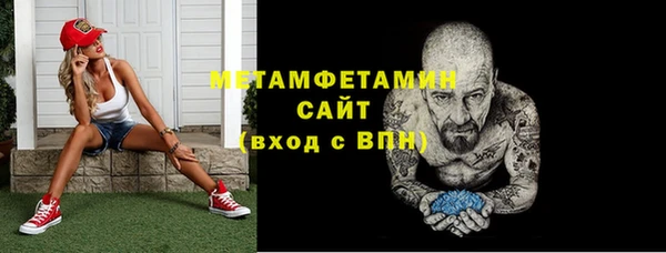 мет Балашиха