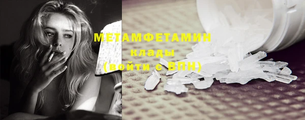 мет Балашиха