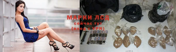 мет Балашиха