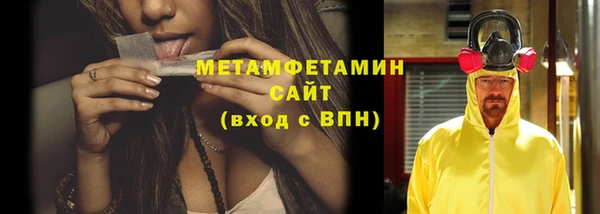 mdma Пенза