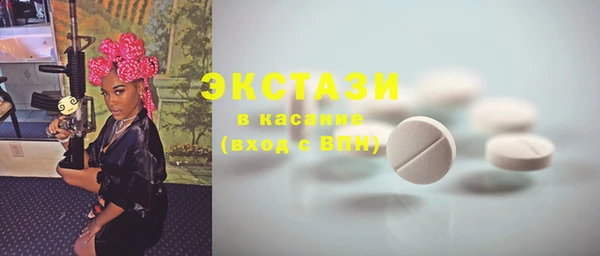 mdma Пенза