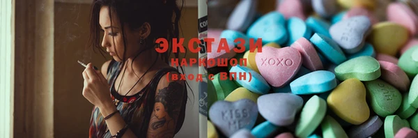 мет Балашиха