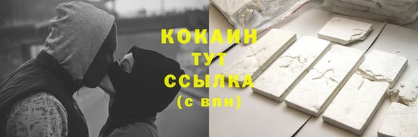 мет Балашиха