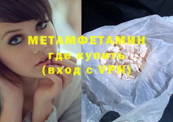 mdma Пенза