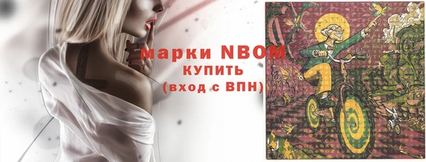 mdma Пенза