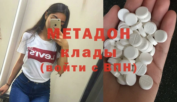 mdma Пенза