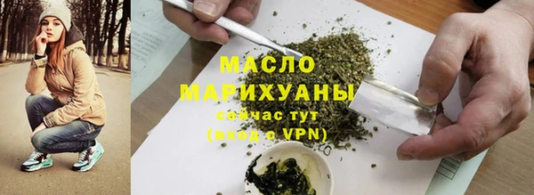 мет Балашиха