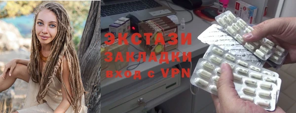 mdma Пенза
