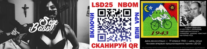 Марки NBOMe 1,8мг  Купить закладки  Котельнич 