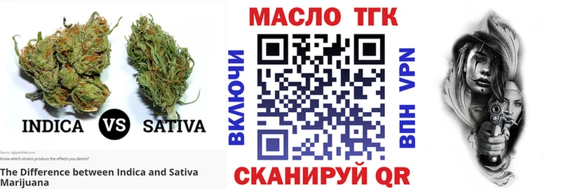 Купить закладки  Котельнич  Дистиллят ТГК вейп 