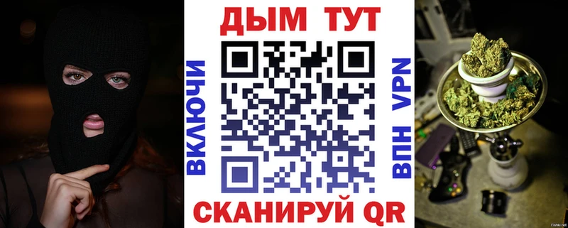 Конопля индика  Купить закладки  Котельнич 